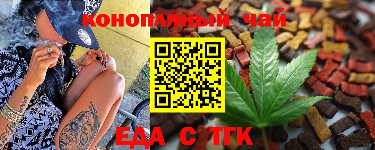 ГАШ  МЕТАДОН  Меф МЯУ МЯУ   Зима  НБОМе  Бошки Шишки  Вход с VPN  COCAIN 