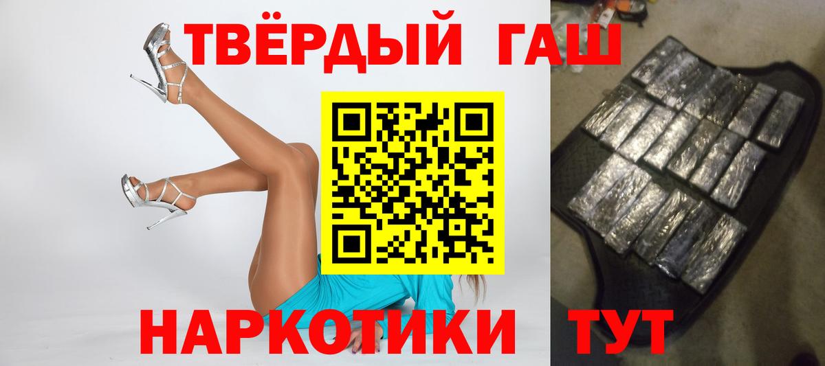 ГАШИШ гарик Зима
