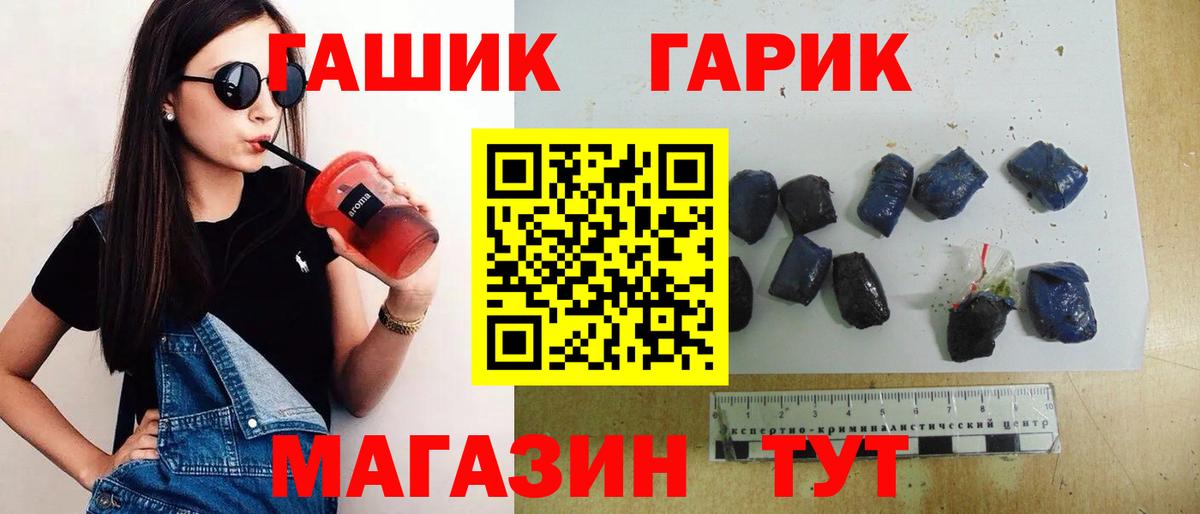 Зима  Гашиш  где можно купить   ГАШИШ ice o lator  Вход с VPN 