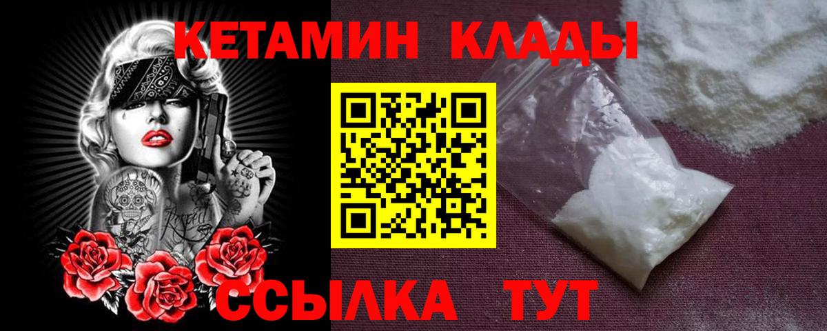Зима  КЕТАМИН ketamine  kraken ссылки  Вход с VPN 