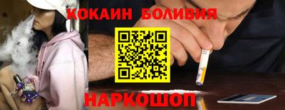 мефедрон Кунгур