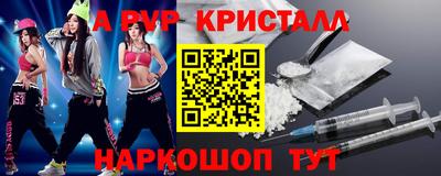 мефедрон Кунгур