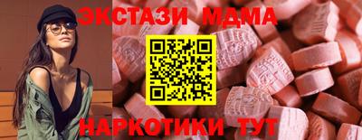 мефедрон Кунгур
