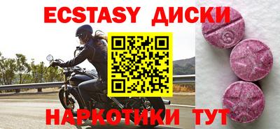 мефедрон Кунгур