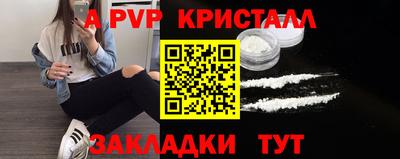 меф Кулебаки