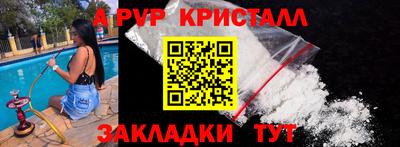 меф Кулебаки