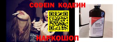 мефедрон Кунгур