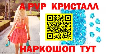 меф Кулебаки