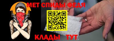 меф Кулебаки