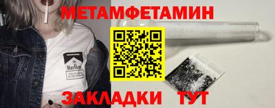 меф Кулебаки