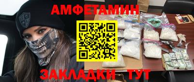 меф Кулебаки