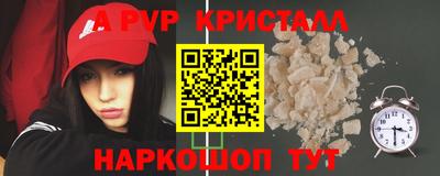 мефедрон Кунгур
