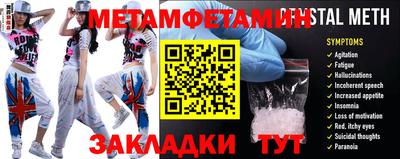 гидропоника Кумертау