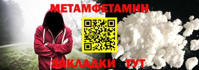 гидропоника Кумертау