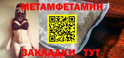 мефедрон Кунгур