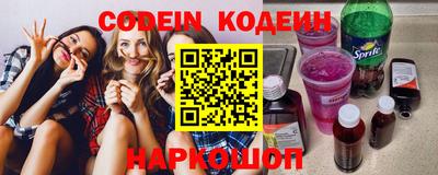 мефедрон Кунгур