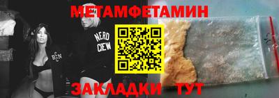 меф Кулебаки