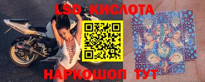 мефедрон Кунгур
