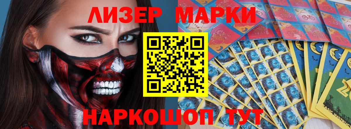 LSD-25 экстази ecstasy  Вход с VPN  Зима 