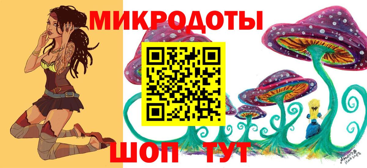 Псилоцибиновые грибы ЛСД  Вход с VPN  Зима  Псилоцибиновые грибы Cubensis 