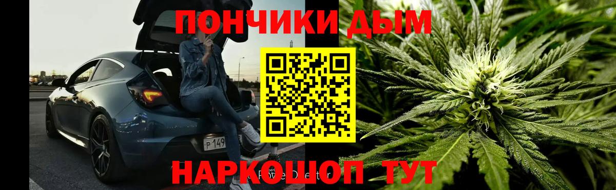 Зима  Конопля Ganja  Вход с VPN  Канабис Amnesia 